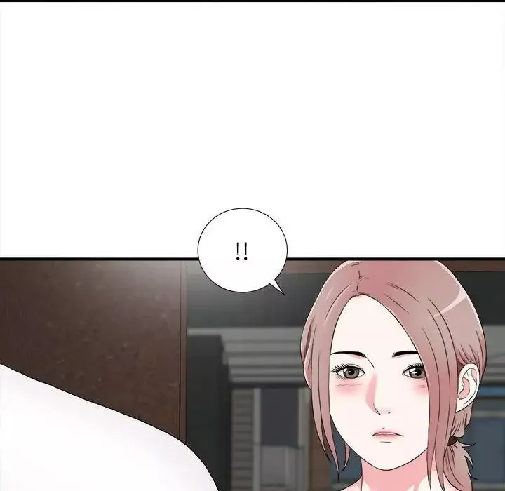陌生的視線第7话