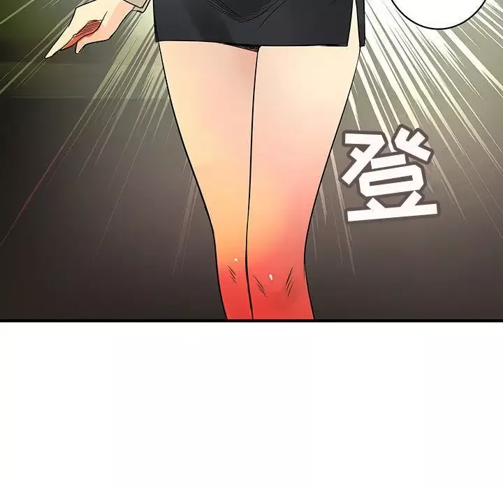 内衣社的新职员第34章