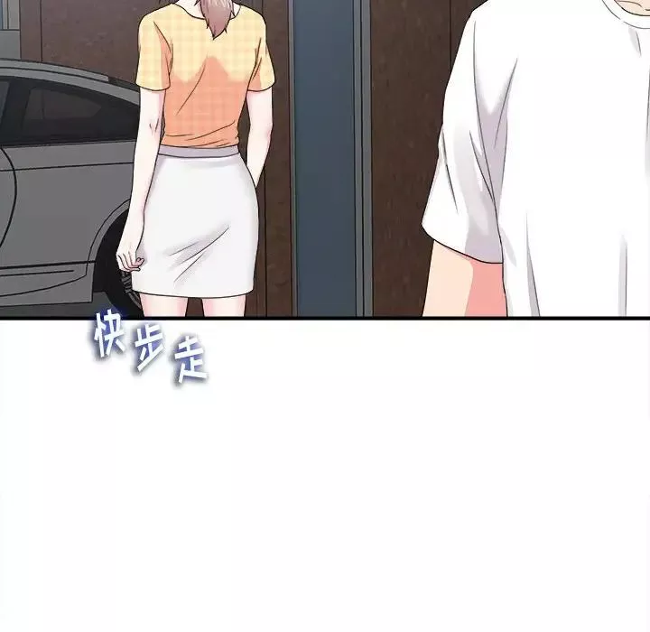 陌生的視線第7话