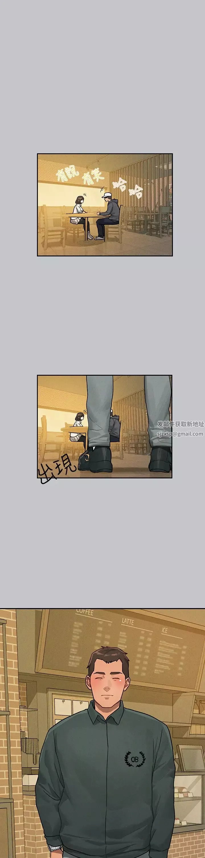 富家女姐姐第129話-你有辦法…速戰速決嗎?