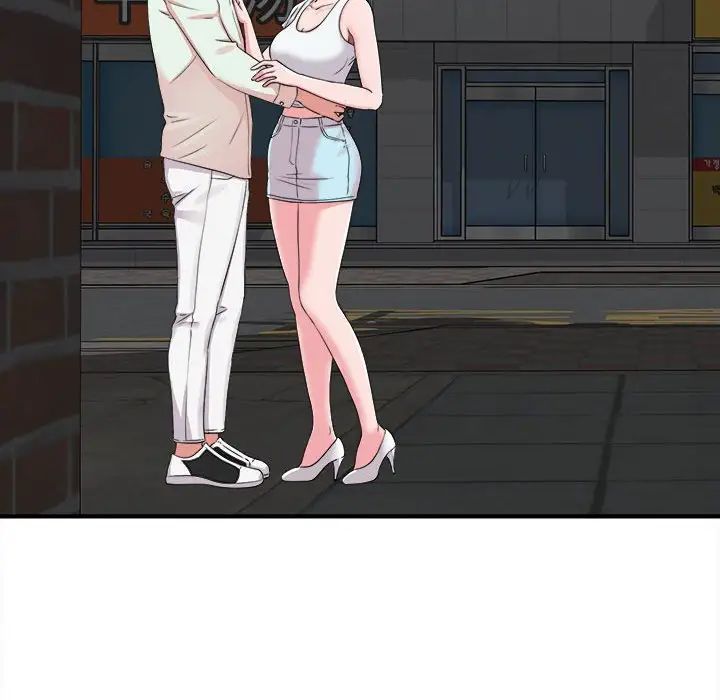 陌生的視線第7话