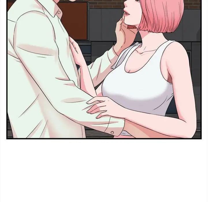 陌生的視線第7话