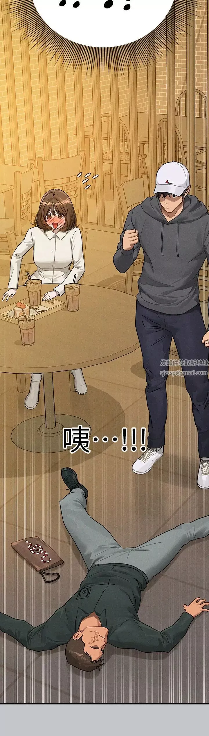 富家女姐姐第129話-你有辦法…速戰速決嗎?