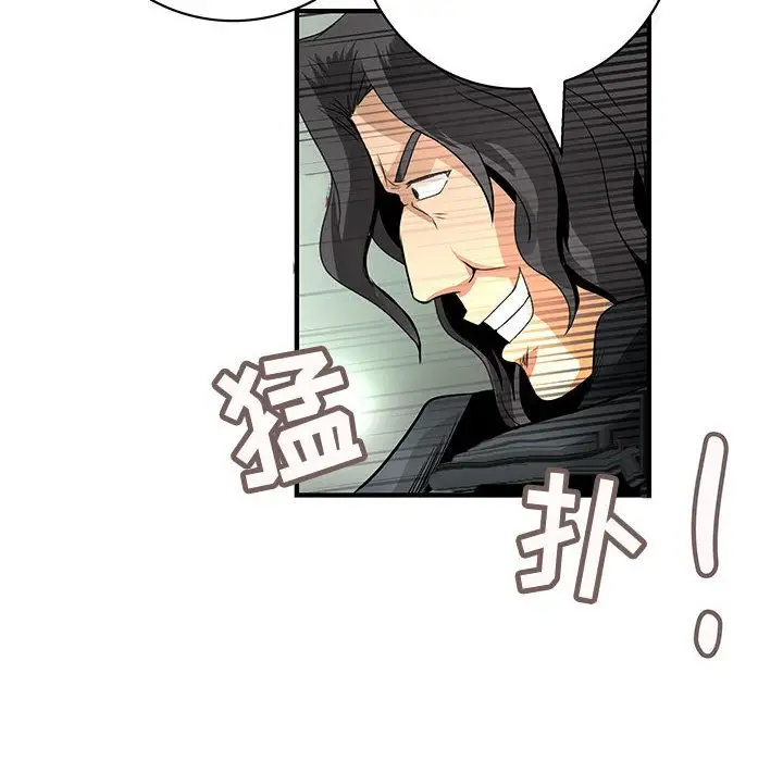 内衣社的新职员第34章