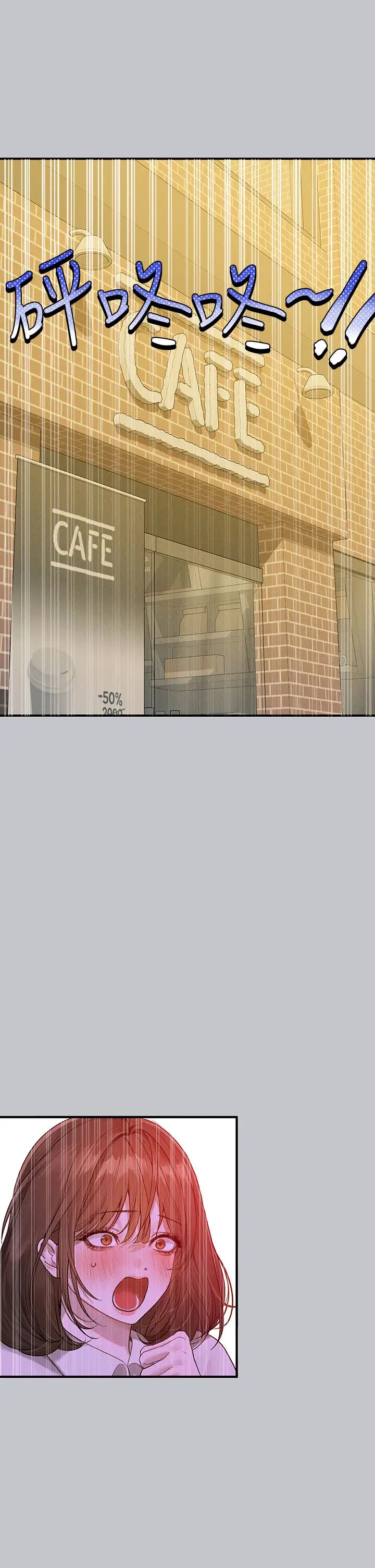 富家女姐姐第130话-荷莉姐，把腿张开