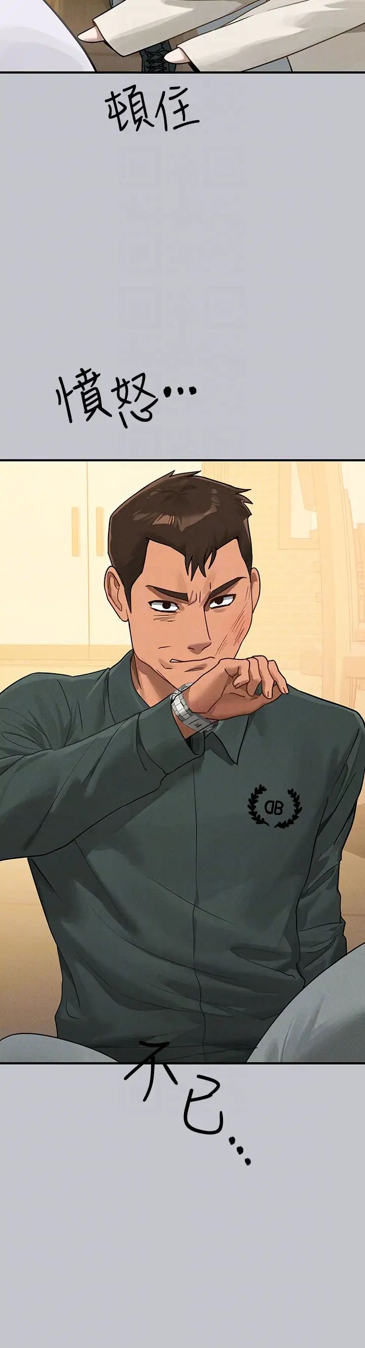 富家女姐姐第130话-荷莉姐,把腿张开