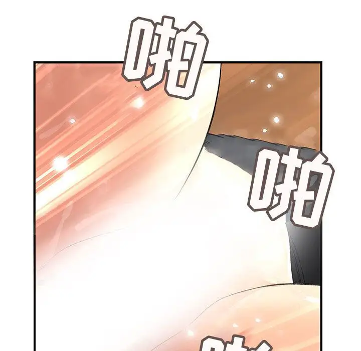 内衣社的新职员第34章