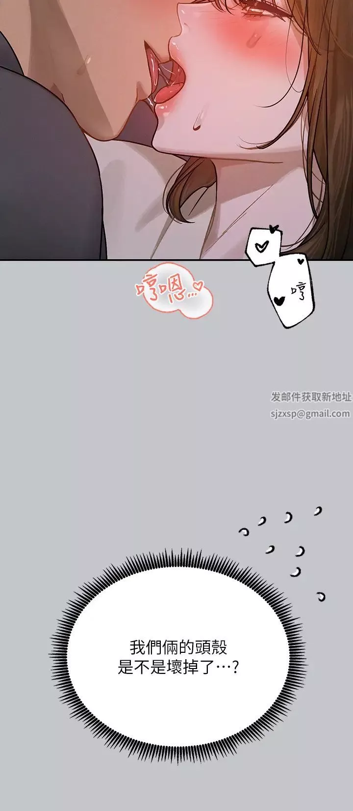 富家女姐姐-第130话-荷莉姐，把腿张开 - 图片 35
