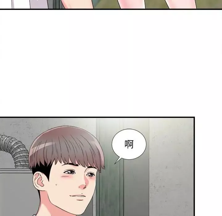 陌生的视线-第8话 - 图片 38