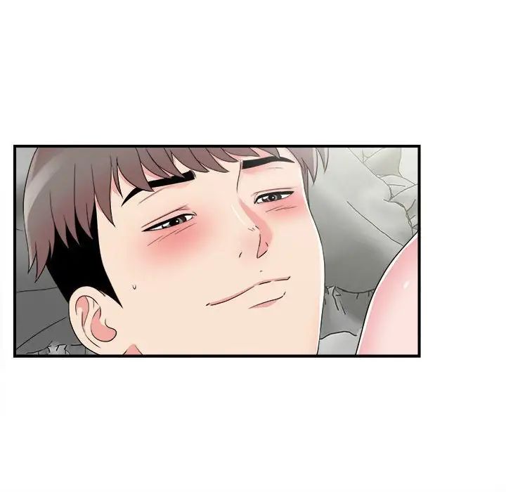 陌生的視線第8话