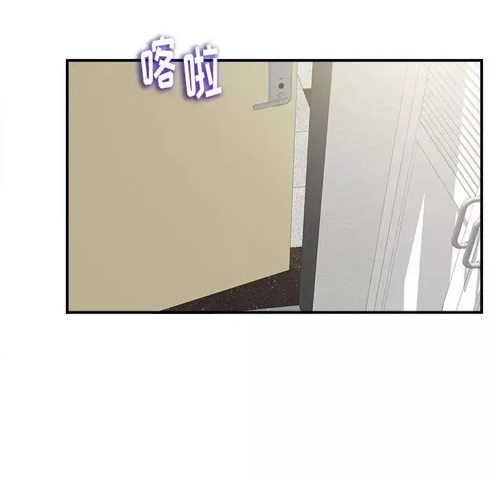 陌生的視線第8话