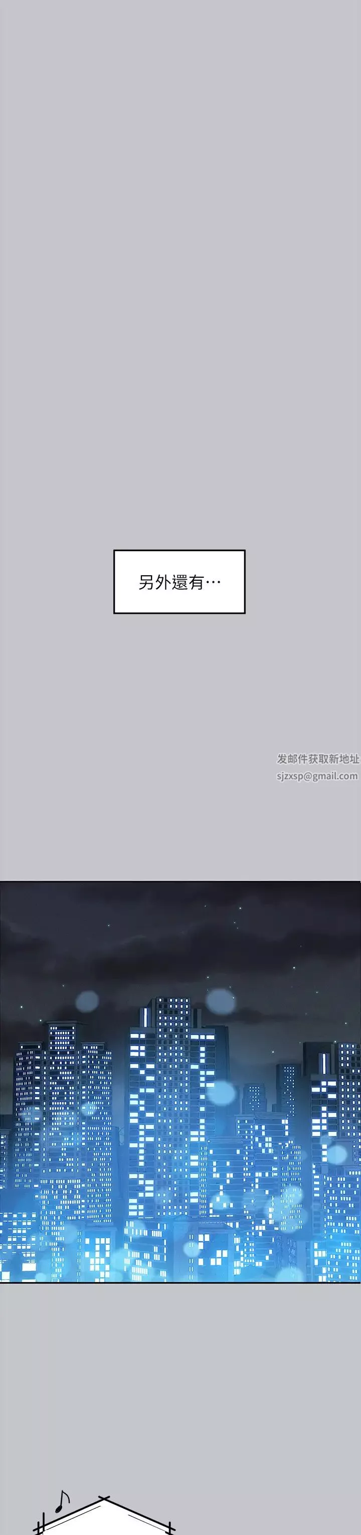 富家女姐姐第130話-荷莉姐，把腿張開