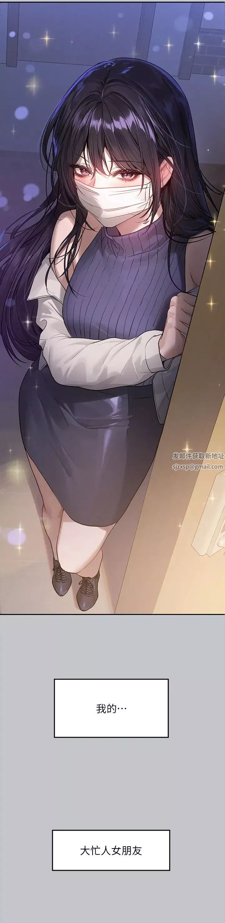 富家女姐姐-第130话-荷莉姐，把腿张开 - 图片 45