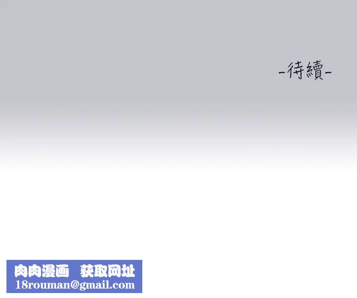 富家女姐姐第130话-荷莉姐,把腿张开