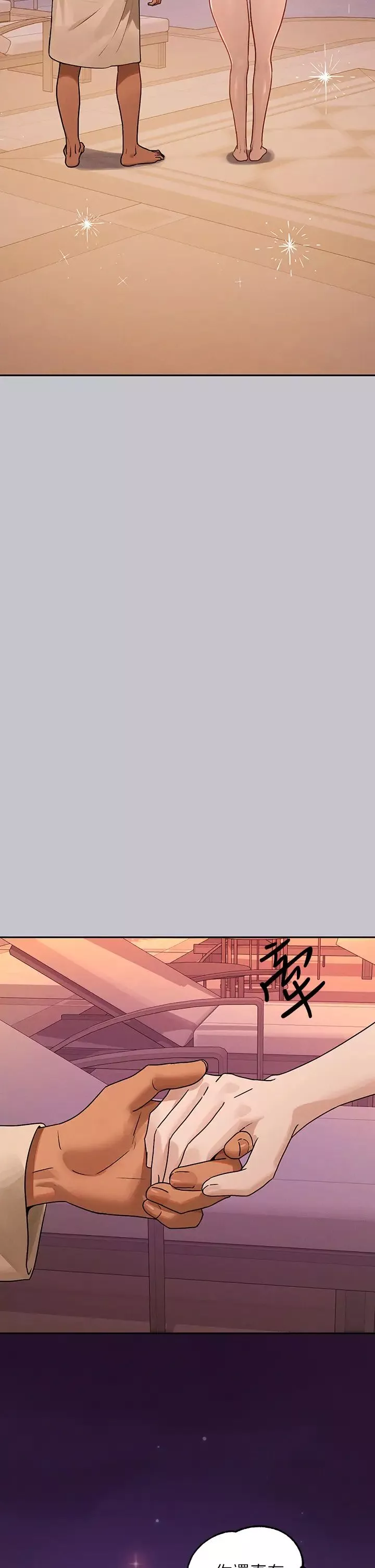 富家女姐姐第131話-這裡今晚隻有我們倆