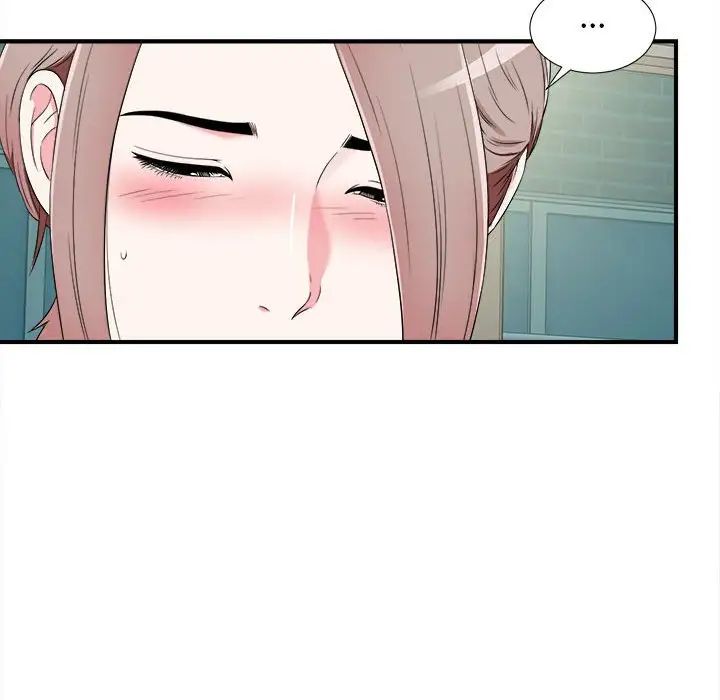 陌生的視線第8话