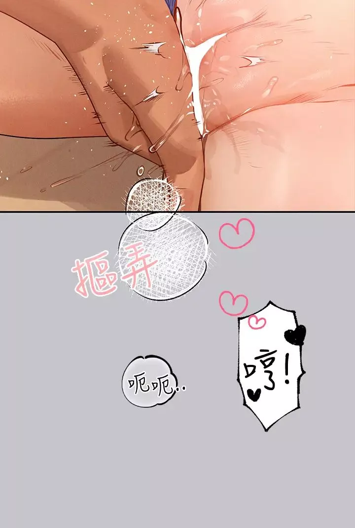 富家女姐姐第131話-這裡今晚隻有我們倆