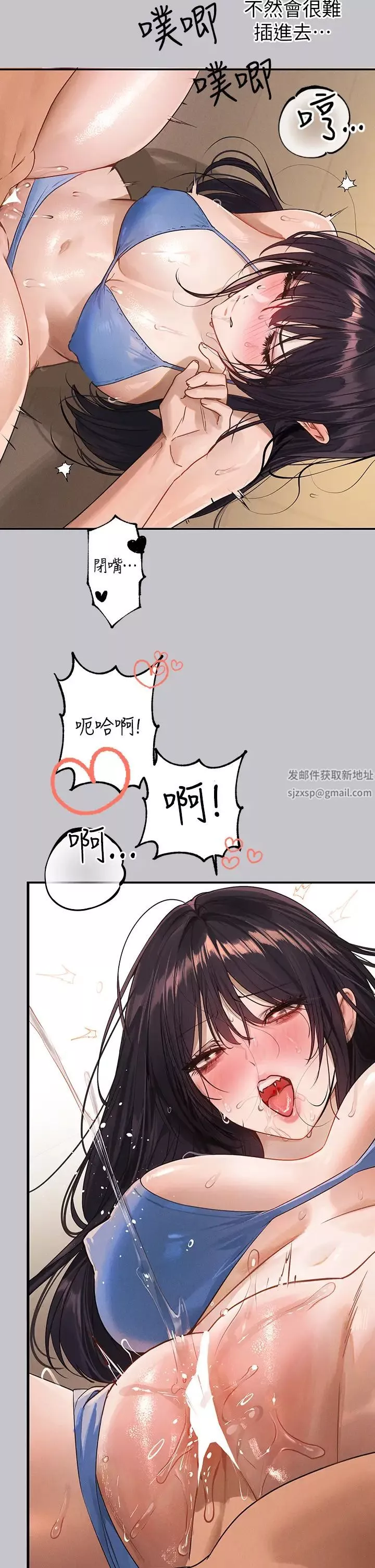 富家女姐姐第131話-這裡今晚隻有我們倆