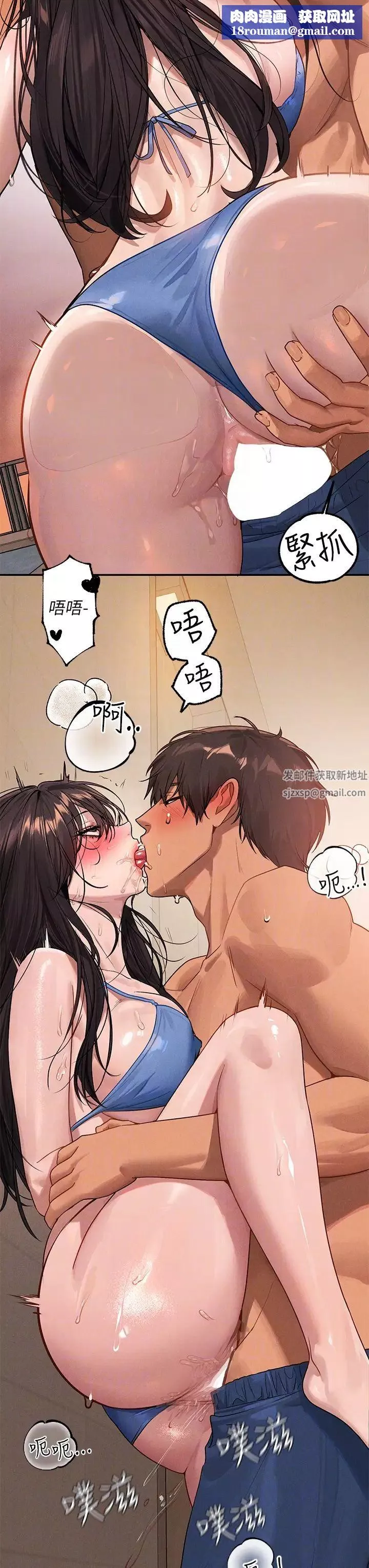 富家女姐姐-第131话-这里今晚隻有我们俩 - 图片 26