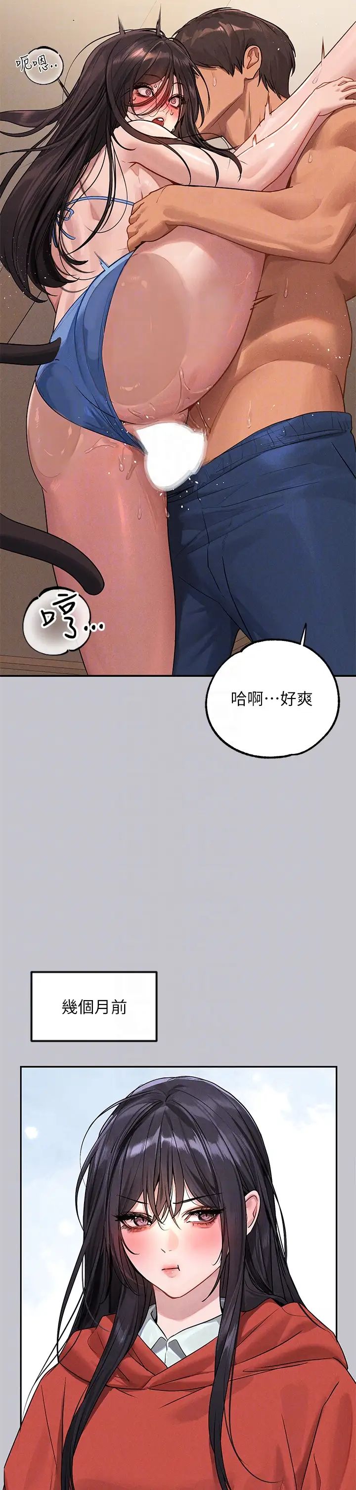 富家女姐姐第131话-这里今晚隻有我们俩