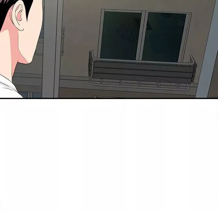 陌生的視線第8话