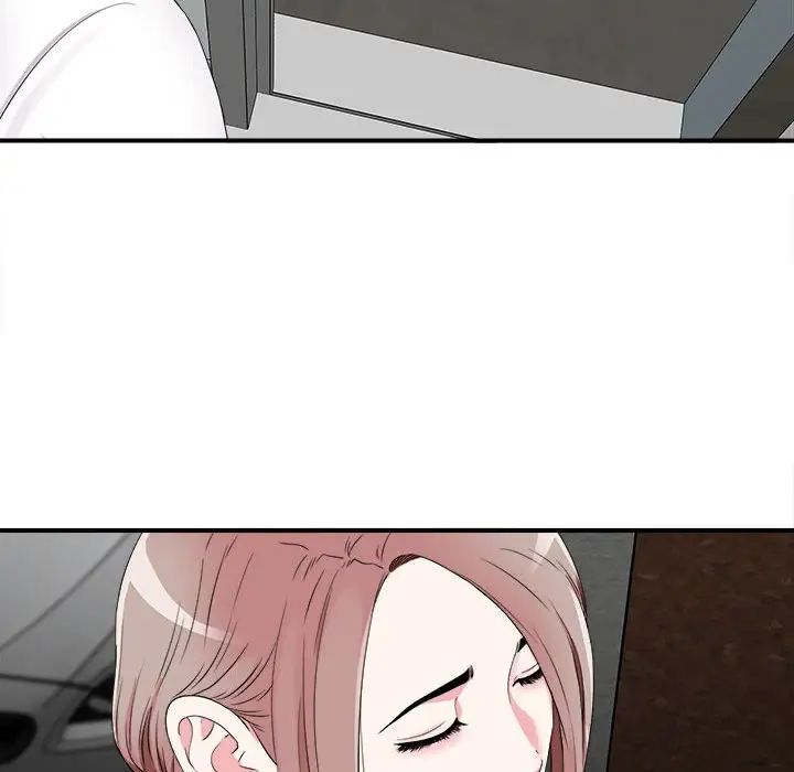 陌生的視線第8话