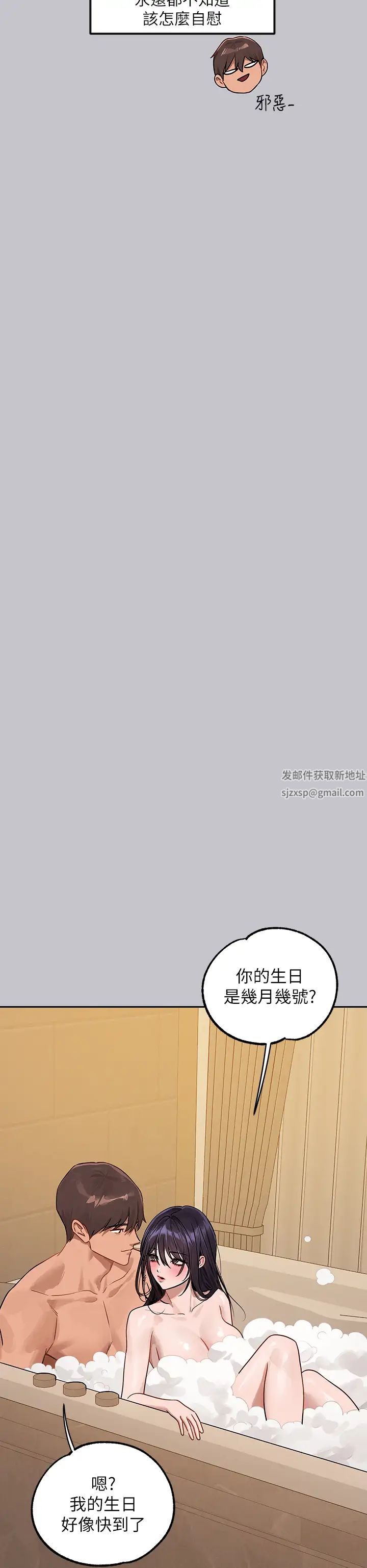 富家女姐姐第131话-这里今晚隻有我们俩