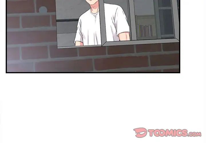 陌生的视线第9话