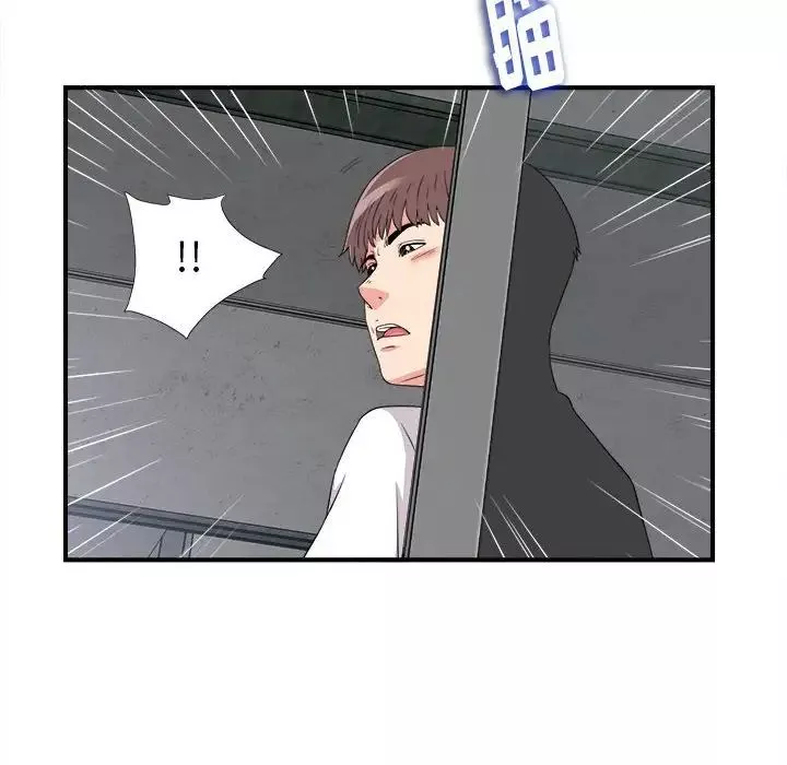 陌生的视线-第9话 - 图片 6