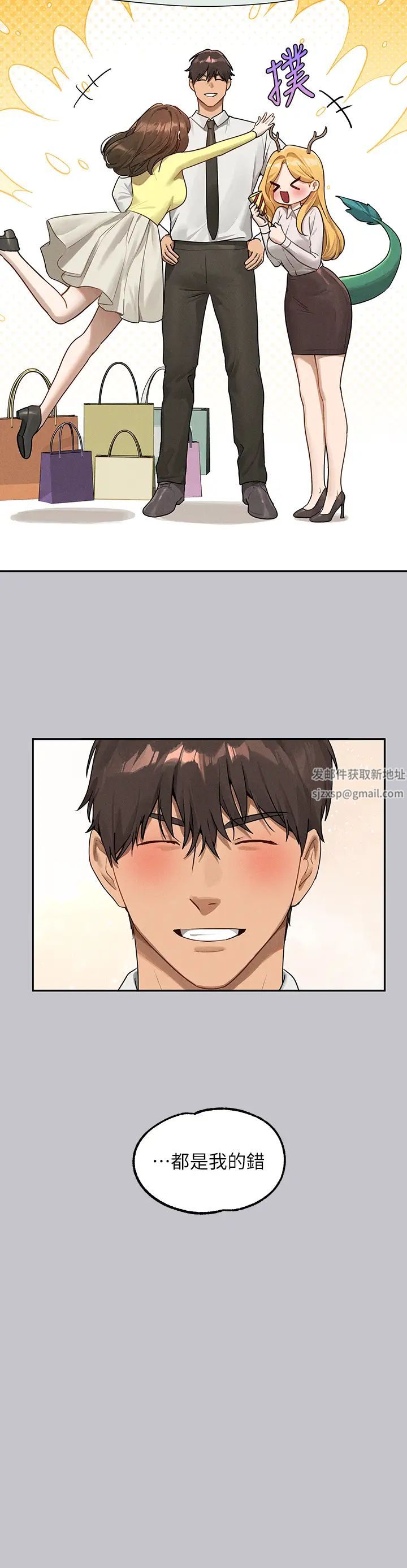 富家女姐姐第131话-这里今晚隻有我们俩