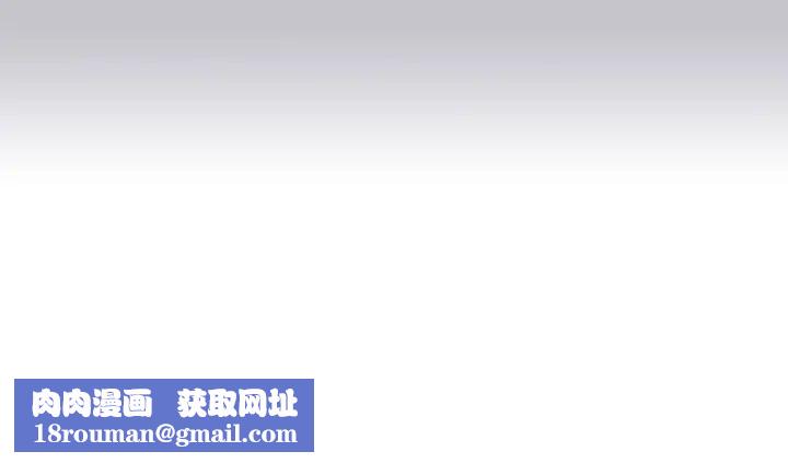 富家女姐姐第131话-这里今晚隻有我们俩