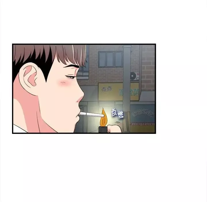 陌生的视线-第9话 - 图片 30