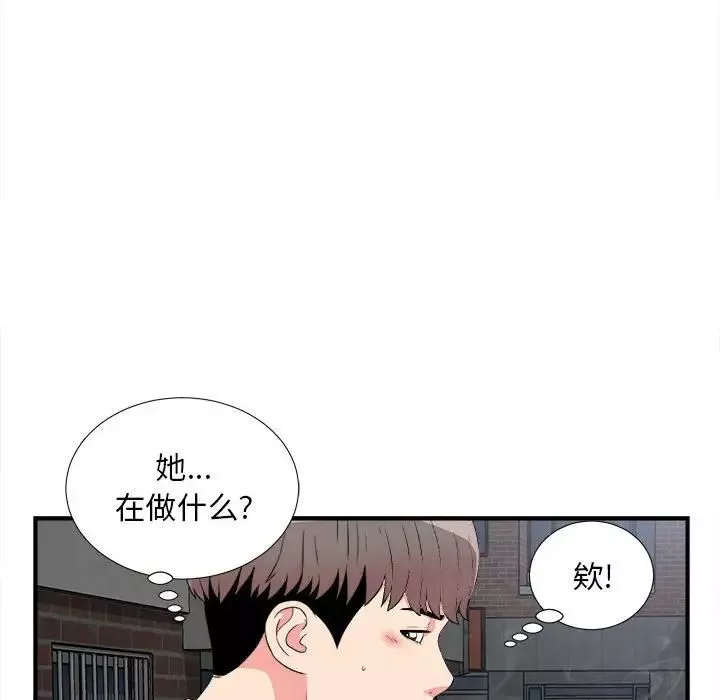陌生的视线-第9话 - 图片 35