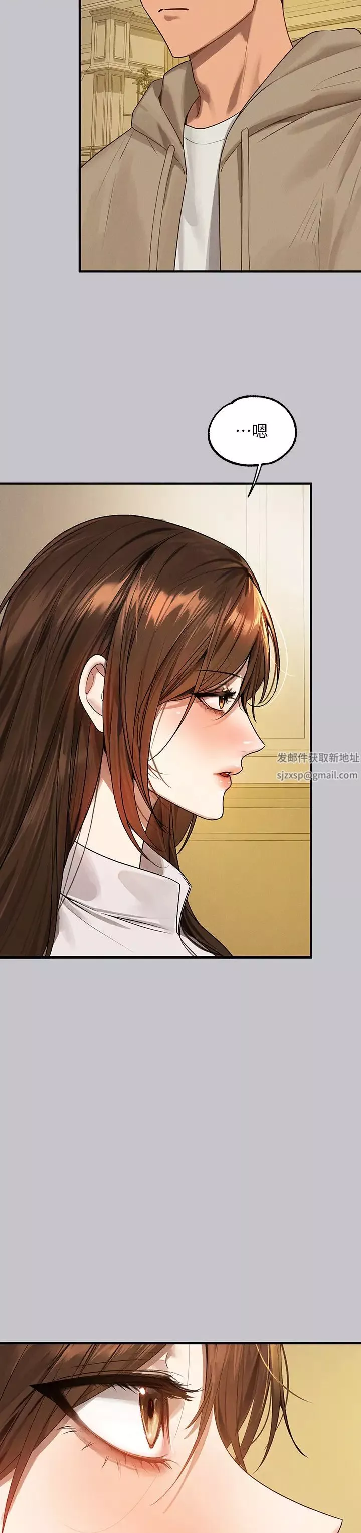 富家女姐姐-第132话-我想永远陪在她身边 - 图片 15