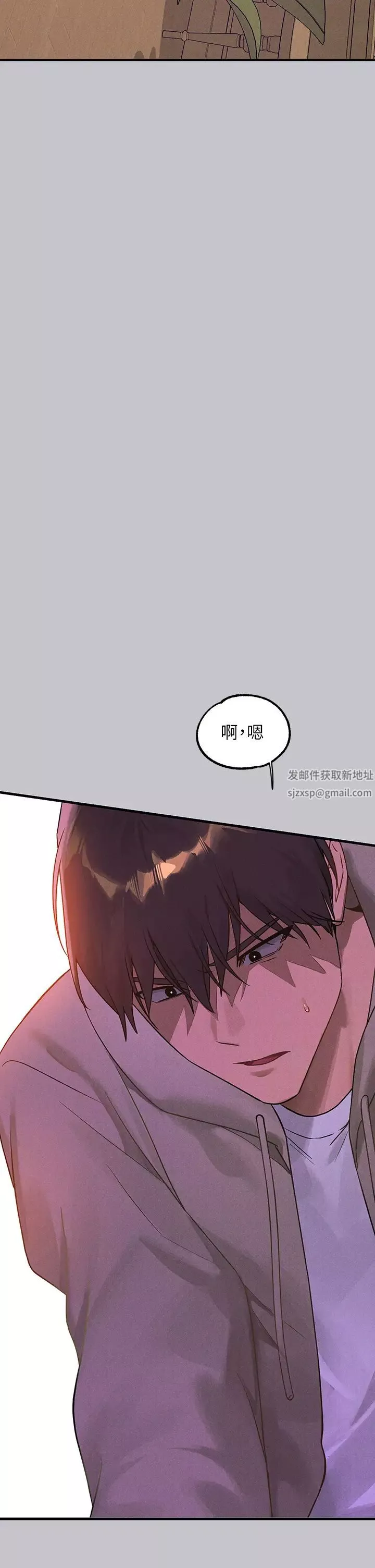 富家女姐姐第132話-我想永遠陪在她身邊