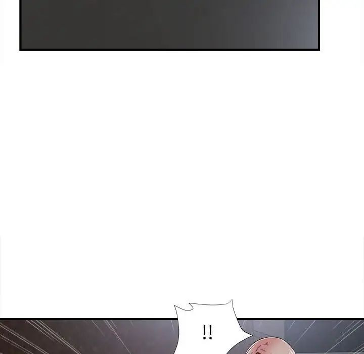 陌生的視線第9话