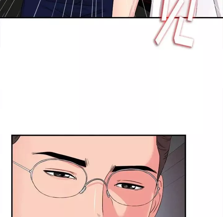 陌生的視線第9话
