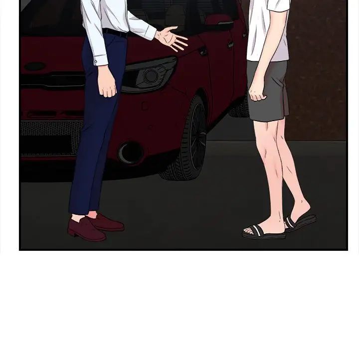 陌生的视线第9话