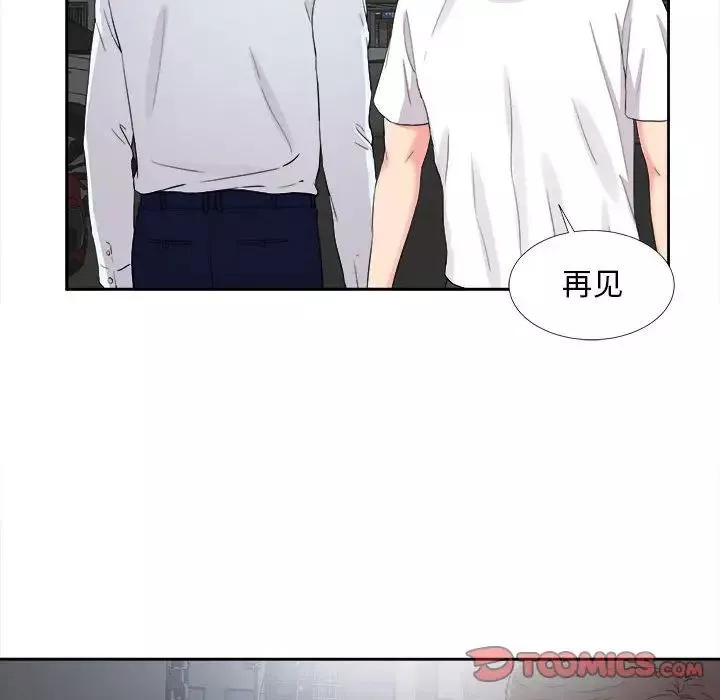 陌生的视线-第9话 - 图片 92