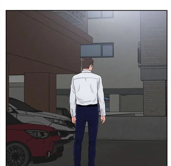 陌生的视线第9话