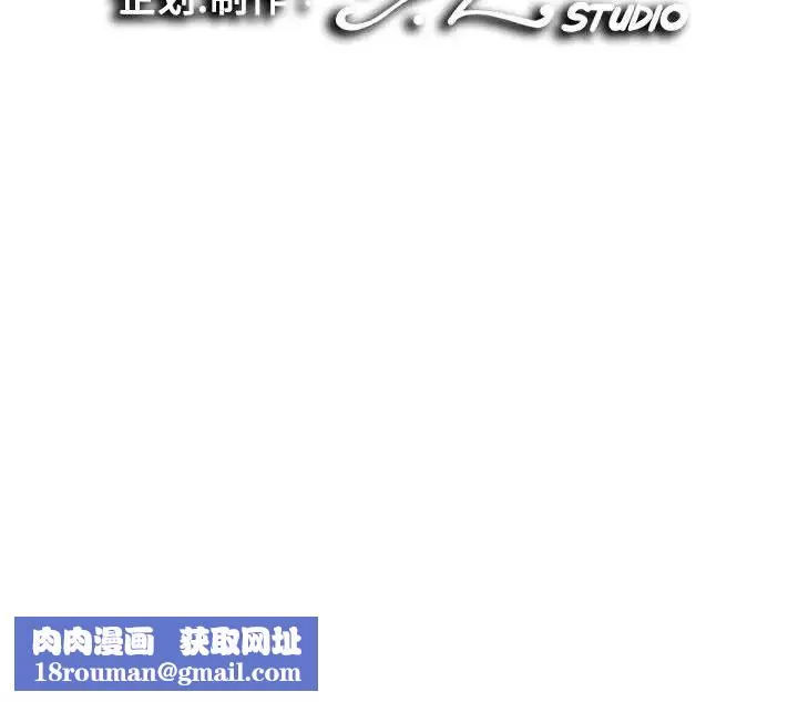 陌生的视线-第9话 - 图片 102