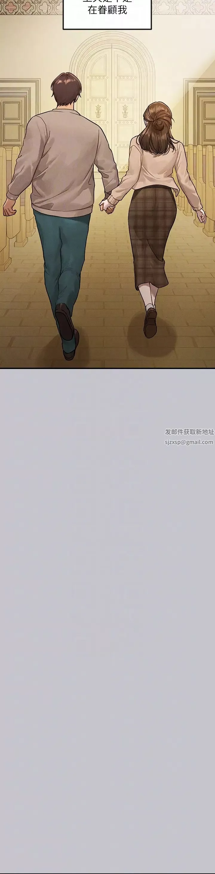富家女姐姐-第133话-在神圣的教堂坏坏 - 图片 6