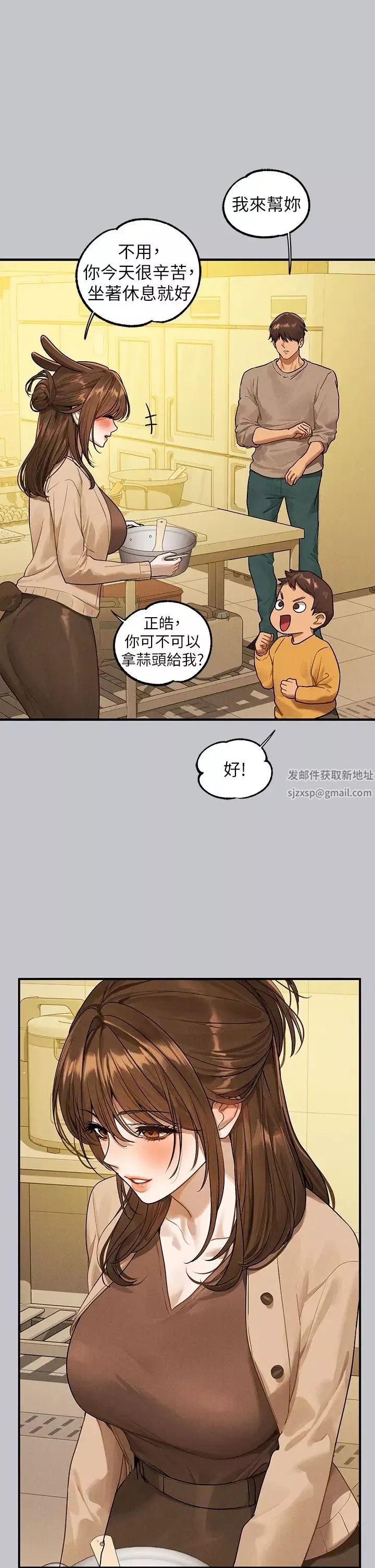 富家女姐姐-第133话-在神圣的教堂坏坏 - 图片 11