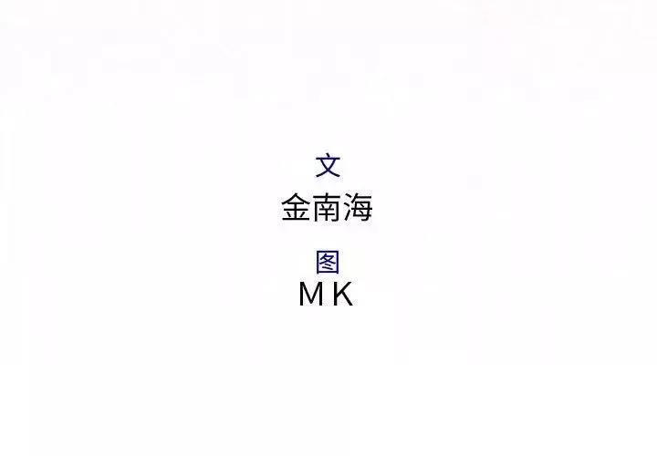 内衣社的新职员第35章