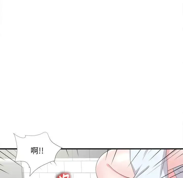 陌生的視線第10话
