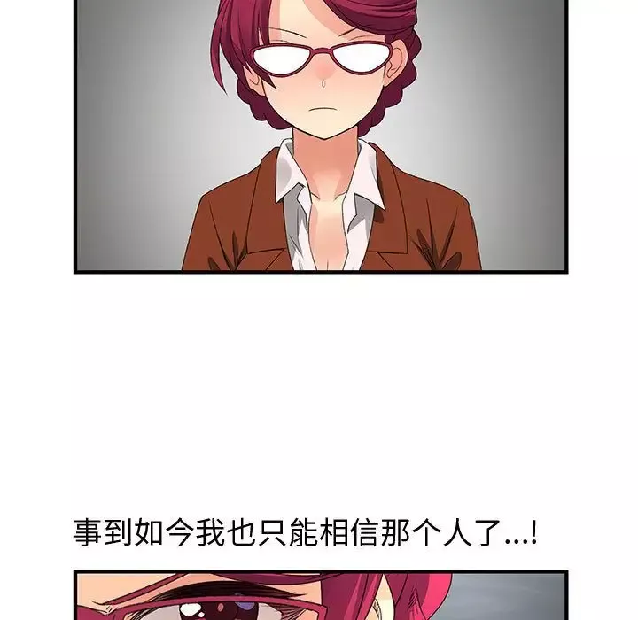 内衣社的新职员-第35章 - 图片 27