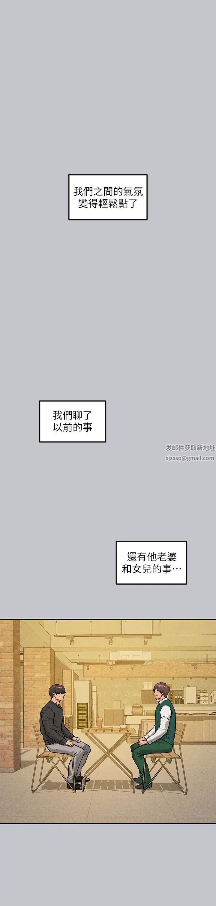 富家女姐姐第133話-在神聖的教堂壞壞