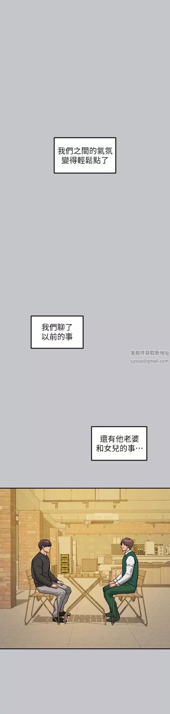 富家女姐姐-第133话-在神圣的教堂坏坏 - 图片 45