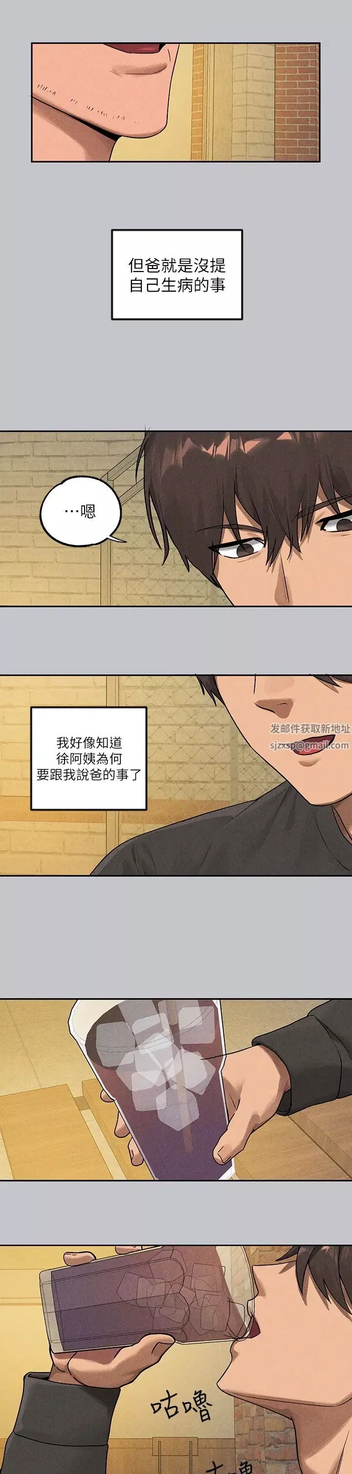 富家女姐姐-第133话-在神圣的教堂坏坏 - 图片 46
