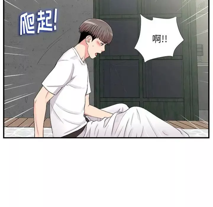 陌生的视线-第10话 - 图片 59